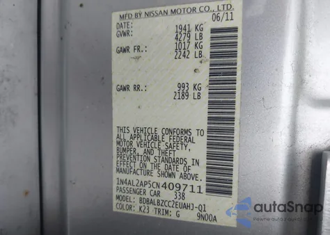 2012 Nissan Altima 2.5 S из США, поврежденный, VIN 1N4AL2AP5CN409711